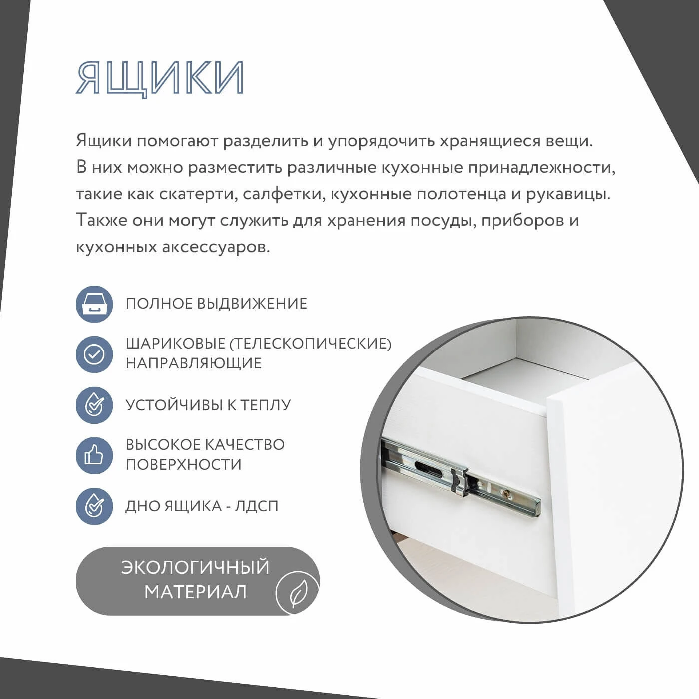Модульная кухня Амика-5912e белый минимализм гарнитур в современном стиле